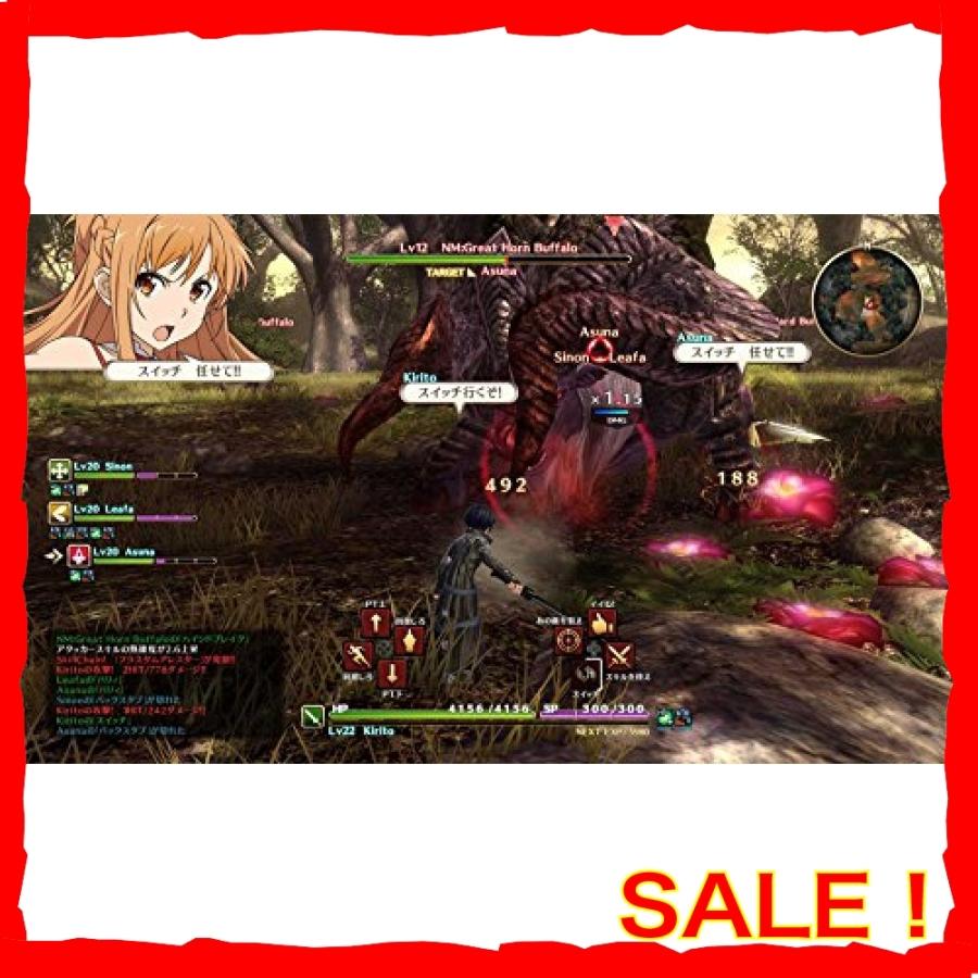 ソードアート オンライン ホロウ リアリゼーション Ps4 Gsl Diva本店 通販 Yahoo ショッピング