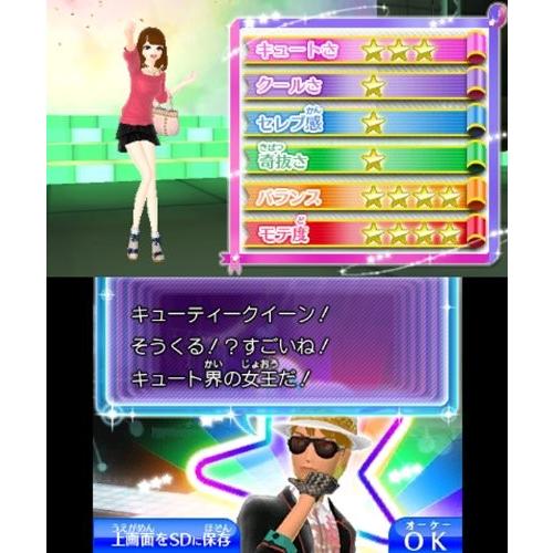 わがままファッション Girls Mode よくばり宣言 トキメキup 3ds Hpv Diva本店 通販 Yahoo ショッピング