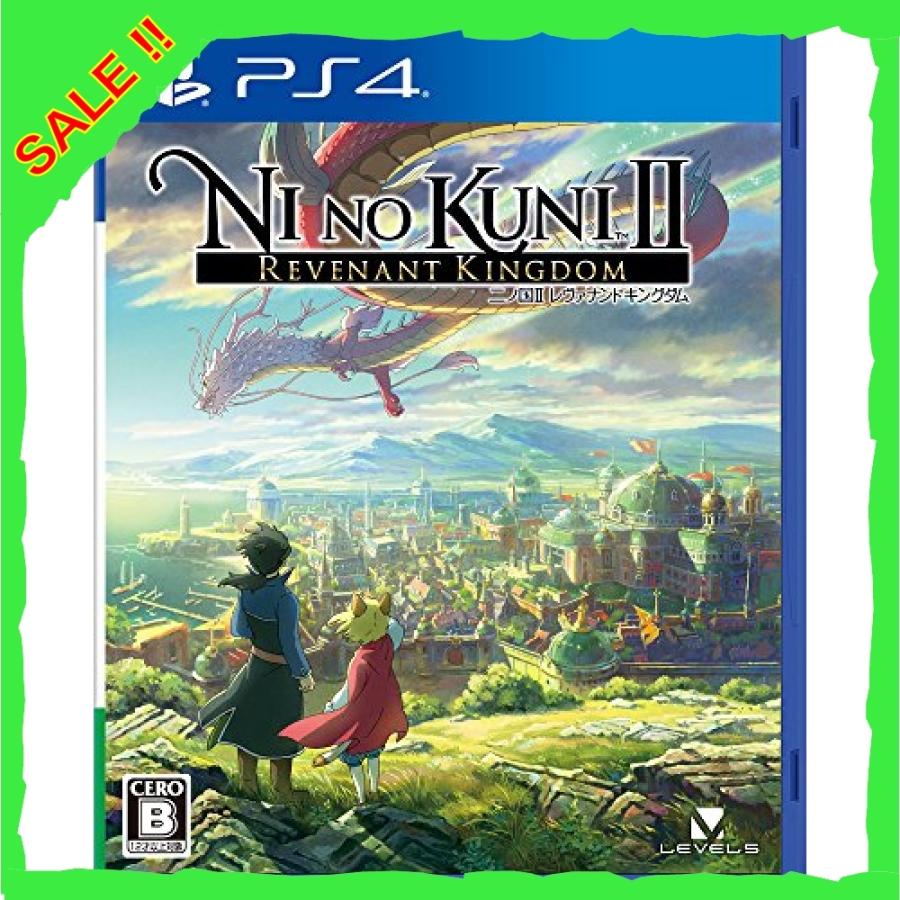 二ノ国ii レヴァナントキングダム Ps4 Hvs3643 Diva本店 通販 Yahoo ショッピング