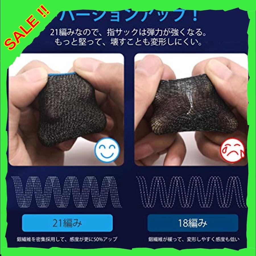 指サック ゲーム指サック 荒野行動 Pubg 第五人格 League Of Legends Wild Riftスムーズに遊ぶ 手触り良く 通気性 超薄 Iax Diva本店 通販 Yahoo ショッピング