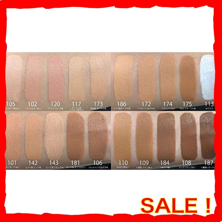 ボート ナイロン 補助金 バレエ メイク ファンデーション Vendomisotrol Org