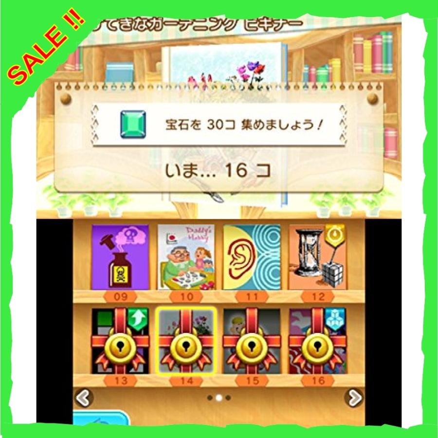 カタチ新発見 立体ピクロス2 3ds Ild Diva本店 通販 Yahoo ショッピング