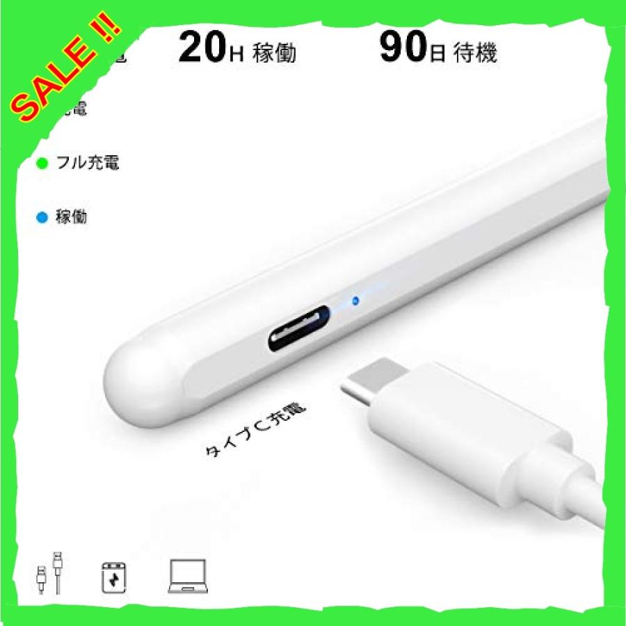Innhom Ipad タッチペン スタイラスペン デジタルペンシル Usb Type C充電式 タブレット アイパッドペンシル 誤動作 Jku Diva本店 通販 Yahoo ショッピング