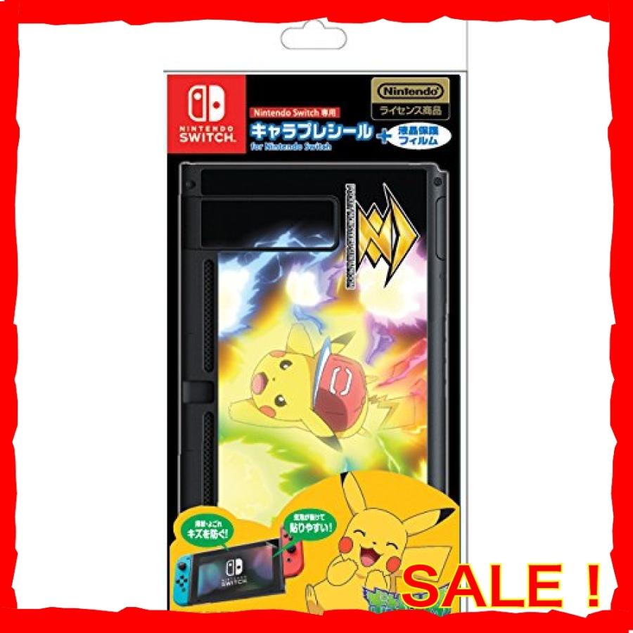 キャラプレシール For Nintendo Switch ポケモン ピカチュウ Jwe57 Diva本店 通販 Yahoo ショッピング