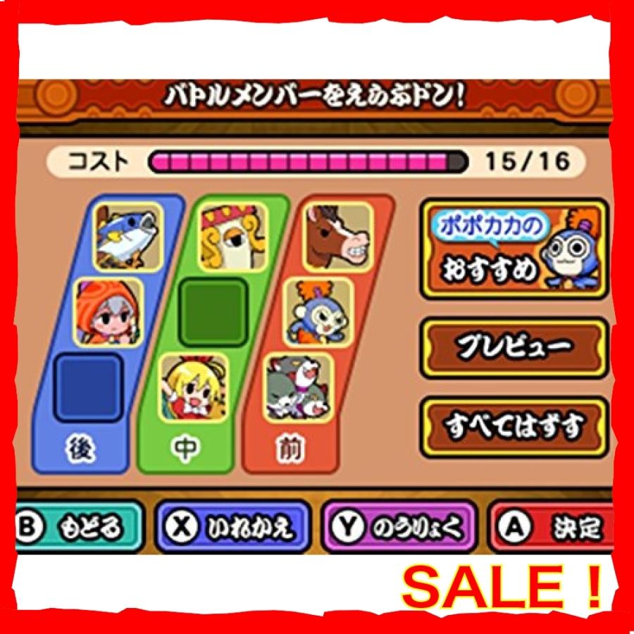 太鼓の達人 ドコドン ミステリーアドベンチャー 3ds Kyl Diva本店 通販 Yahoo ショッピング