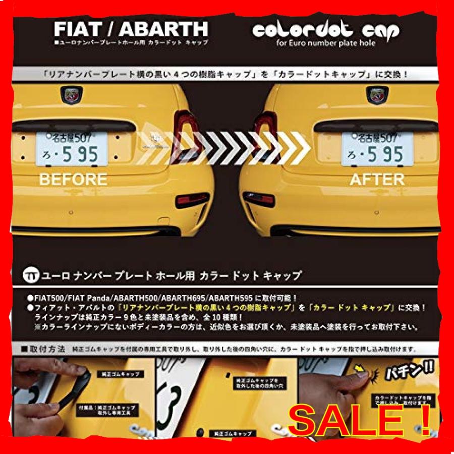 カラードットキャップ Cdcシリーズ イブデザイン フィアット アバルトのリアナンバー横の 黒い樹脂キャップを Lfe Diva本店 通販 Yahoo ショッピング