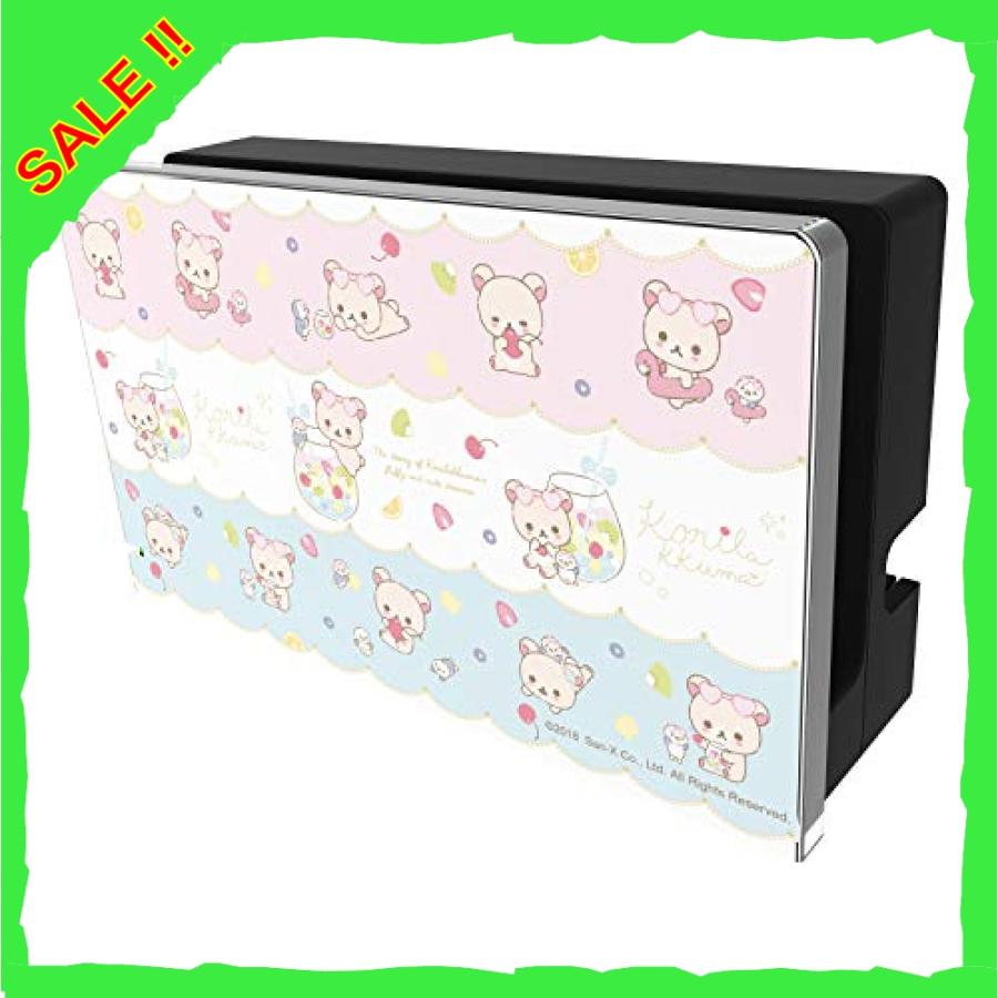 任天堂ライセンス商品 Switch用キャラクタードックカバー For ニンテンドーswitch リラックマ コリラックマ Lge5765 Diva本店 通販 Yahoo ショッピング