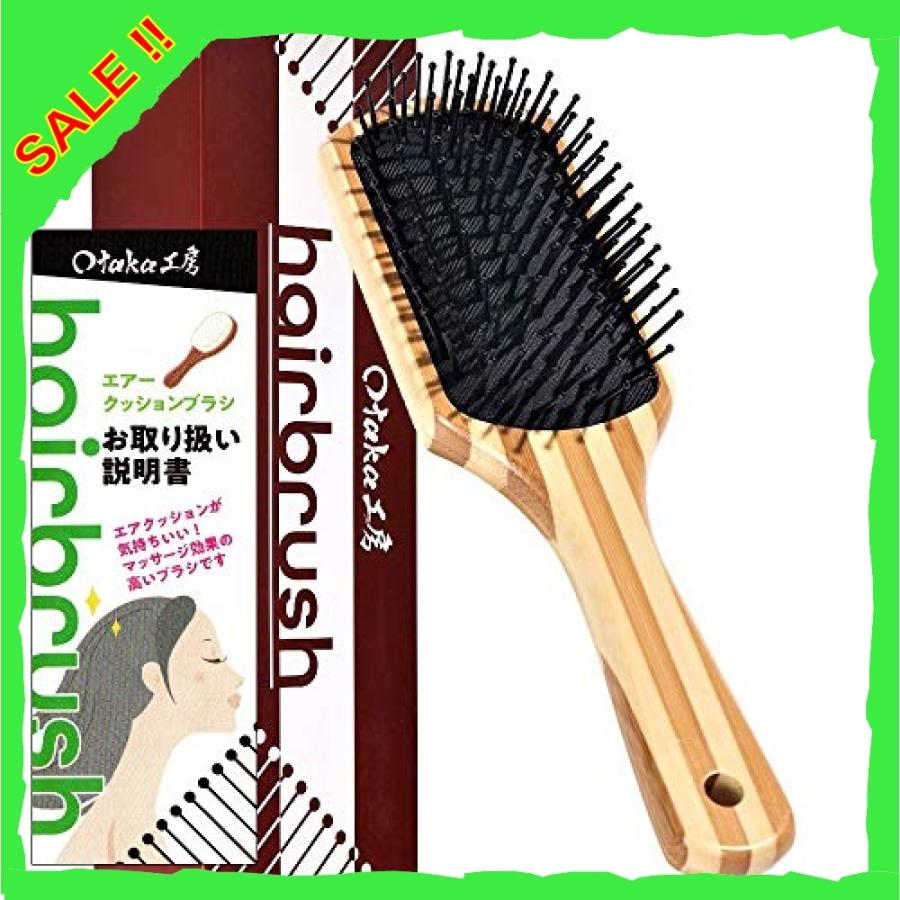 Otaka工房 インスタグラマー監修 パドルブラシ ヘアブラシ メンズ レディース 毎日のうれしい髪をつくるst Lue Diva本店 通販 Yahoo ショッピング