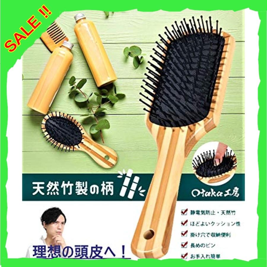 Otaka工房 インスタグラマー監修 パドルブラシ ヘアブラシ メンズ レディース 毎日のうれしい髪をつくるst Lue Diva本店 通販 Yahoo ショッピング