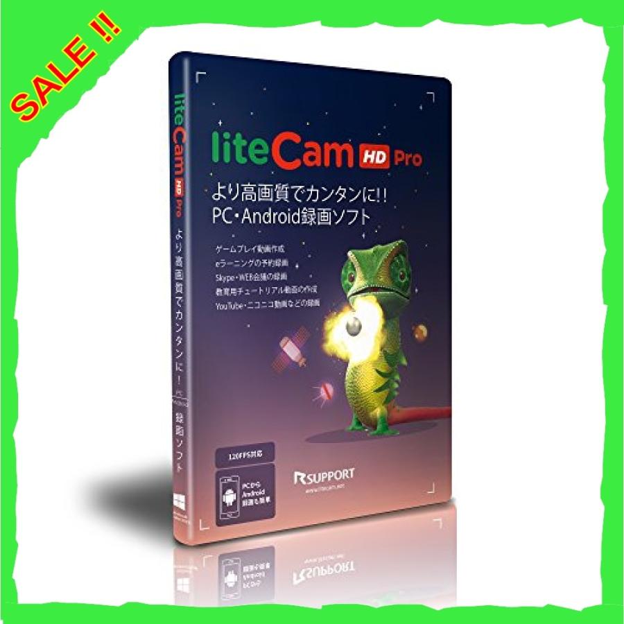 Pc Android画面録画ソフト Litecam Hd Pro高画質pc Android録画ソフトpc画面キャプチャ ゲームプレイ動画作成 Andr Mah1391 Diva本店 通販 Yahoo ショッピング