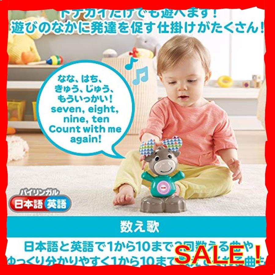 フィッシャープライス Fisher Price バイリンガル リンキマルズ トナカイ 9カ月 知育玩具 英語 学習 Bpaフリー 感覚刺激 Gln07 Oni Diva本店 通販 Yahoo ショッピング