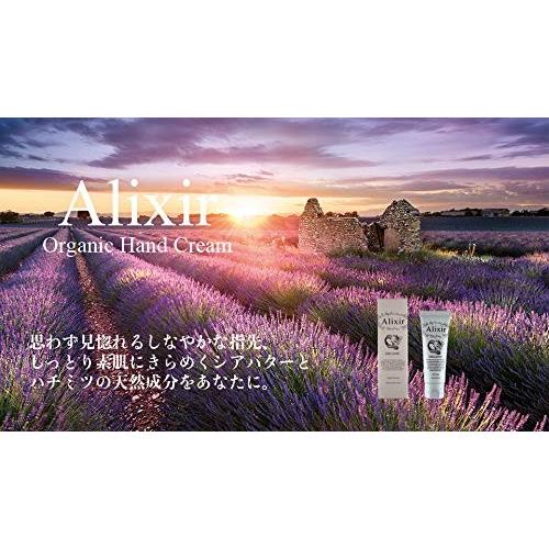 アリクサー オーガニックハンドクリーム フラーレン配合 シアバター アルガンオイル ホホバオイル ケラ Oqe Diva本店 通販 Yahoo ショッピング