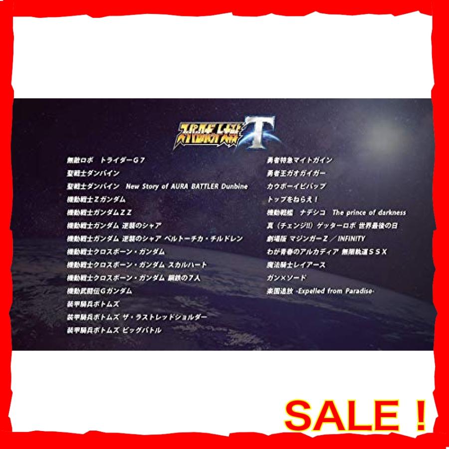 スーパーロボット大戦t Switch Rvx9472 Diva本店 通販 Yahoo ショッピング