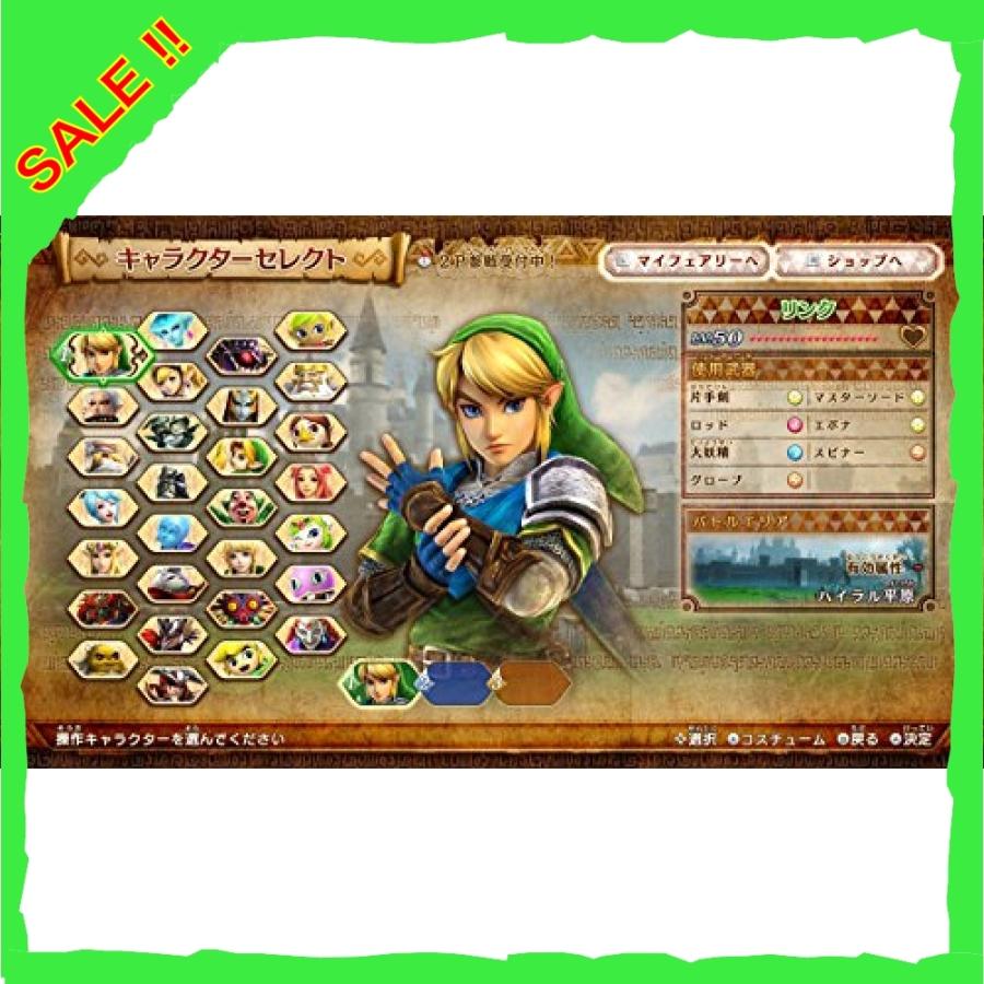 ゼルダ無双 ハイラルオールスターズ Dx Switch Rvy51 Diva本店 通販 Yahoo ショッピング