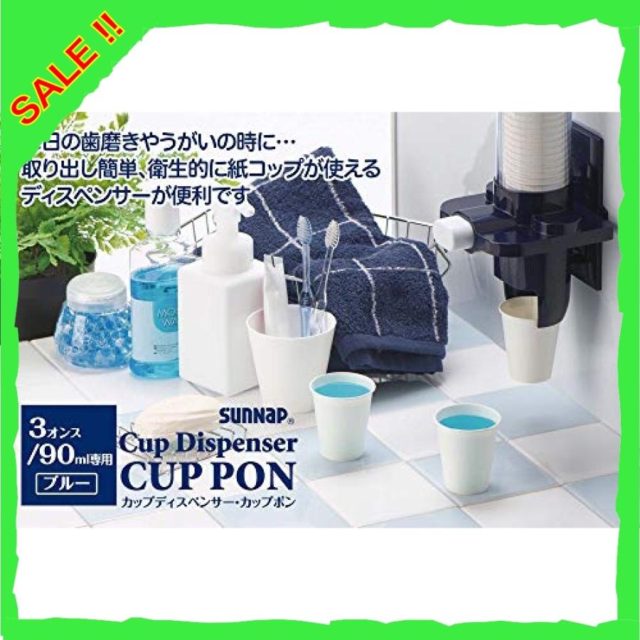 サンナップ 紙コップディスペンサー 90ml 3oz サイズ専用 衛生保管 紙コップ収納ケース 簡単押しボタン式 マ Sxv Diva本店 通販 Yahoo ショッピング
