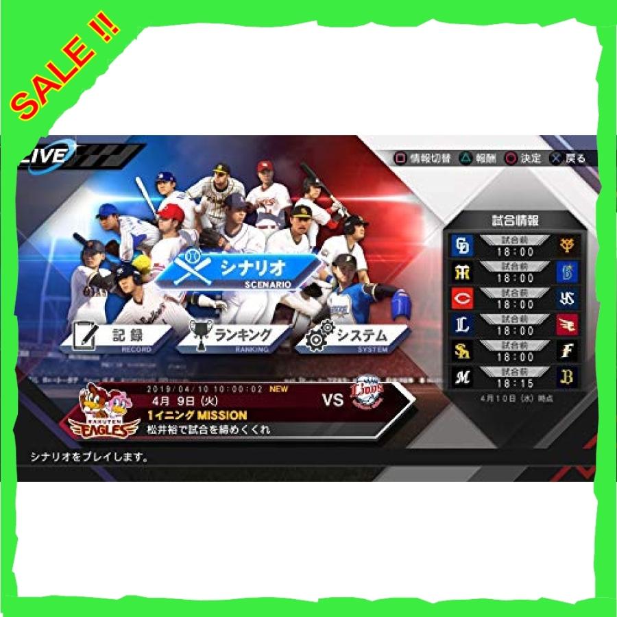 Ps4 プロ野球スピリッツ19 Ths Diva本店 通販 Yahoo ショッピング