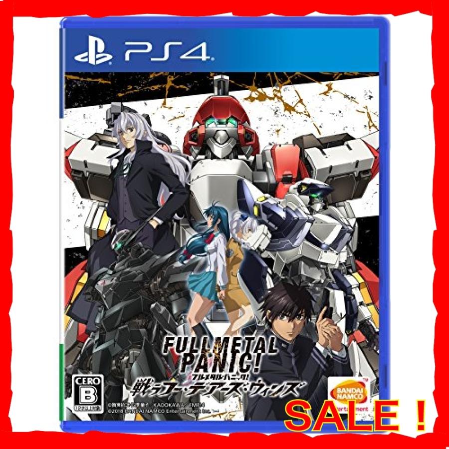 Ps4 フルメタル パニック 戦うフー デアーズ ウィンズ Tyx3531 Diva本店 通販 Yahoo ショッピング