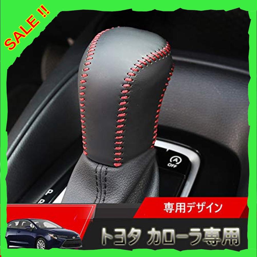 Kakash トヨタ専用高品質の本革の材質シフトノブカバー Corolla内装カスタムパーツ アクセサリー爪キズ防止 黒 Vob5927 Diva本店 通販 Yahoo ショッピング