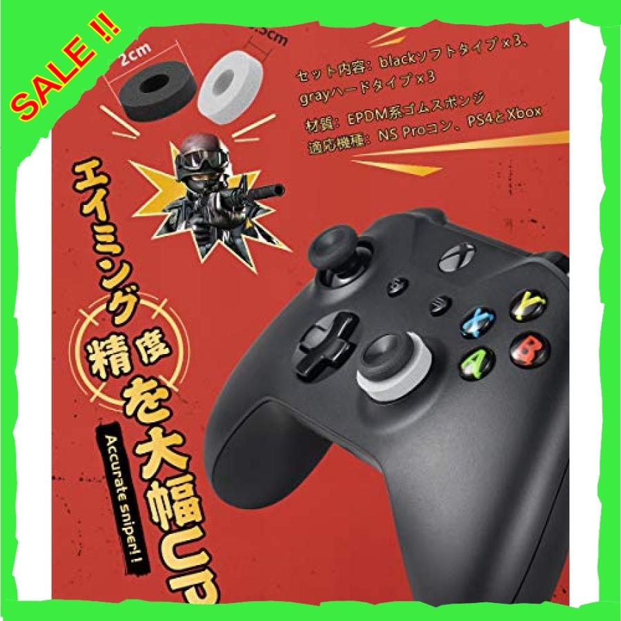 Fpsアシストリング モーションコントロール Ps4 Ps5 Switch Proコントローラーとxbox用 簡単装着 操作感up 日本正 Vqi Diva本店 通販 Yahoo ショッピング