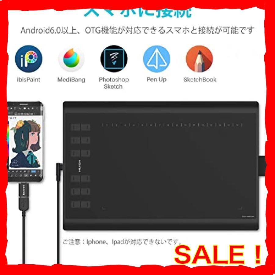 Huion ペンタブレット ペンタブ 板タブ H1060p 10x6 25インチ Androidスマホ Pc対応 ショートカットキー28個設定可能 Waf Diva本店 通販 Yahoo ショッピング