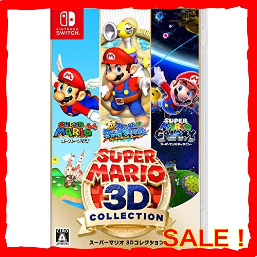 スーパーマリオ 3dコレクション Switch Wkg Diva本店 通販 Yahoo ショッピング