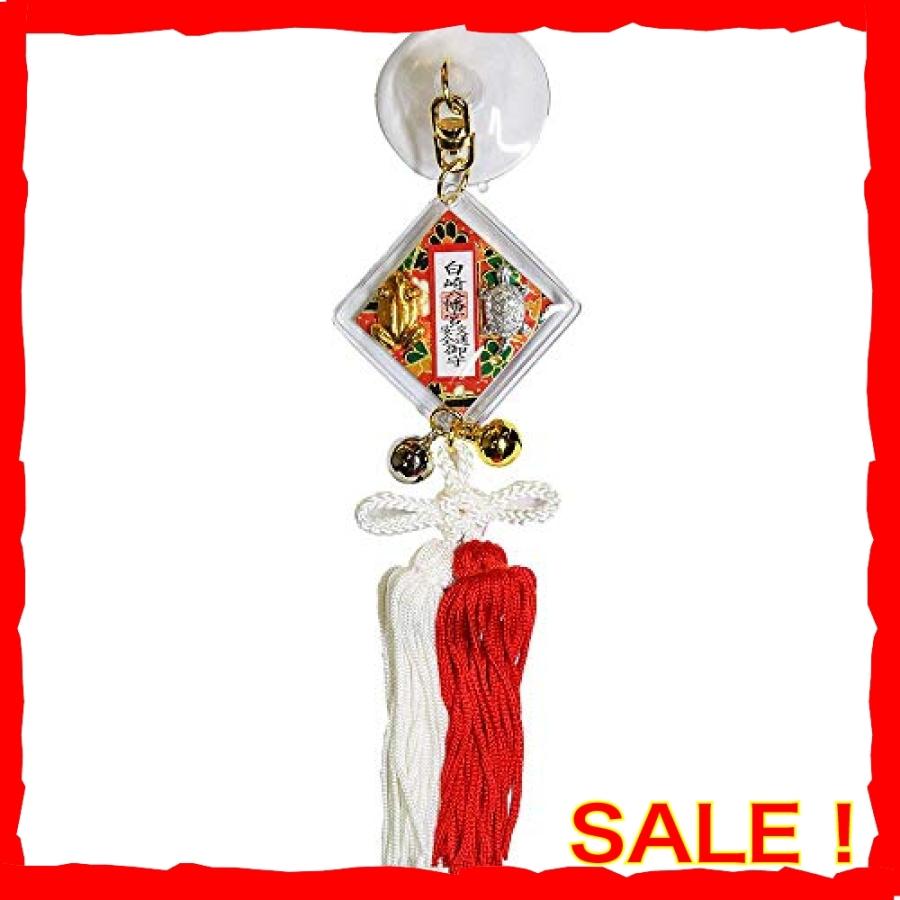 交通安全お守り 亀蛙守り吸盤 赤 白崎八幡宮で祈願済みのお守り Wss 16rggmopx0q0 Diva本店 通販 Yahoo ショッピング