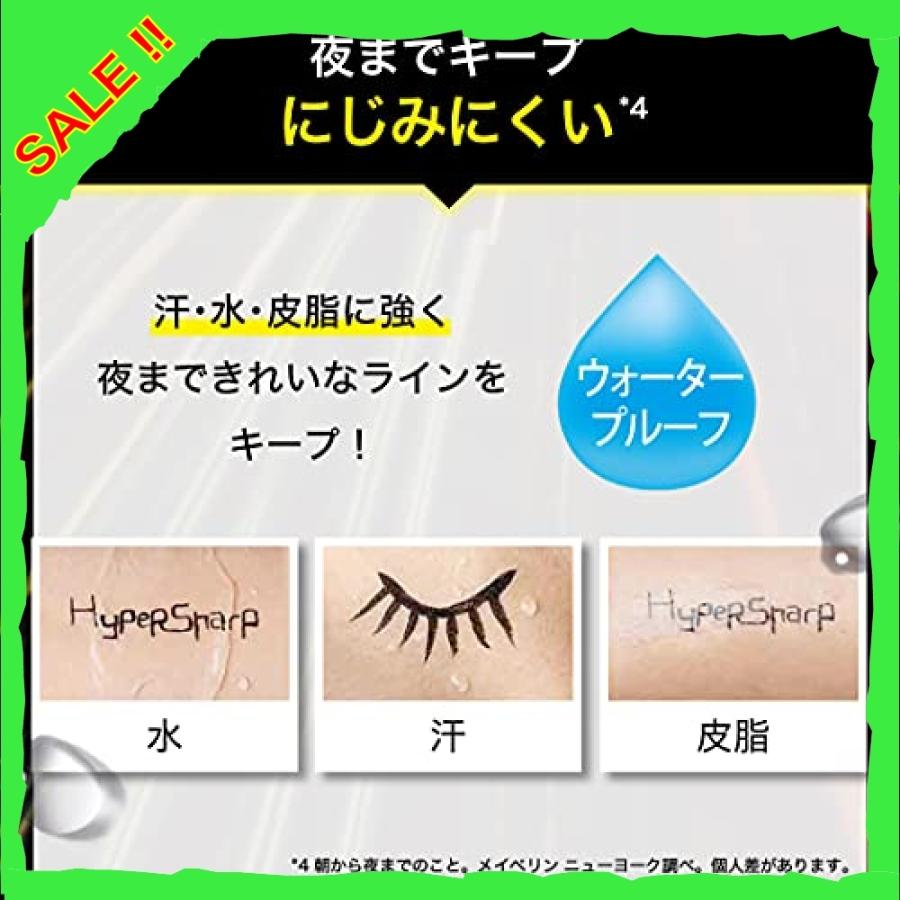 メイベリン アイライナー ハイパーシャープ ライナー R BR-3 ピーチブラウン リキッド ウォータープルーフ :wss-250pw2vlaoww:DIVA本店 - 通販 - Yahoo!ショッピング メイベリン アイライナー ハイパーシャープ ライナー R BR-3 ピーチブラウン リキッド ウォータープルーフ :wss-250pw2vlaoww:DIVA本店 - 通販 - Yahoo!ショッピング