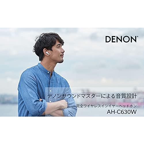 店舗・通販 デノン Denon AHC630W 完全ワイヤレス・インイヤーヘッドホン ホワイト AHC630WWTEM