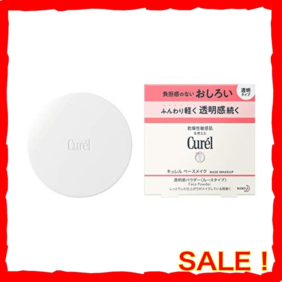 キュレル ベースメイク 透明感パウダー(おしろい) BBクリーム 4g :wss-327wwejnkdEE:DIVA本店 - 通販 - Yahoo!ショッピング キュレル ベースメイク 透明感パウダー(おしろい) BBクリーム 4g :wss-327wwejnkdEE:DIVA本店 - 通販 - Yahoo!ショッピング