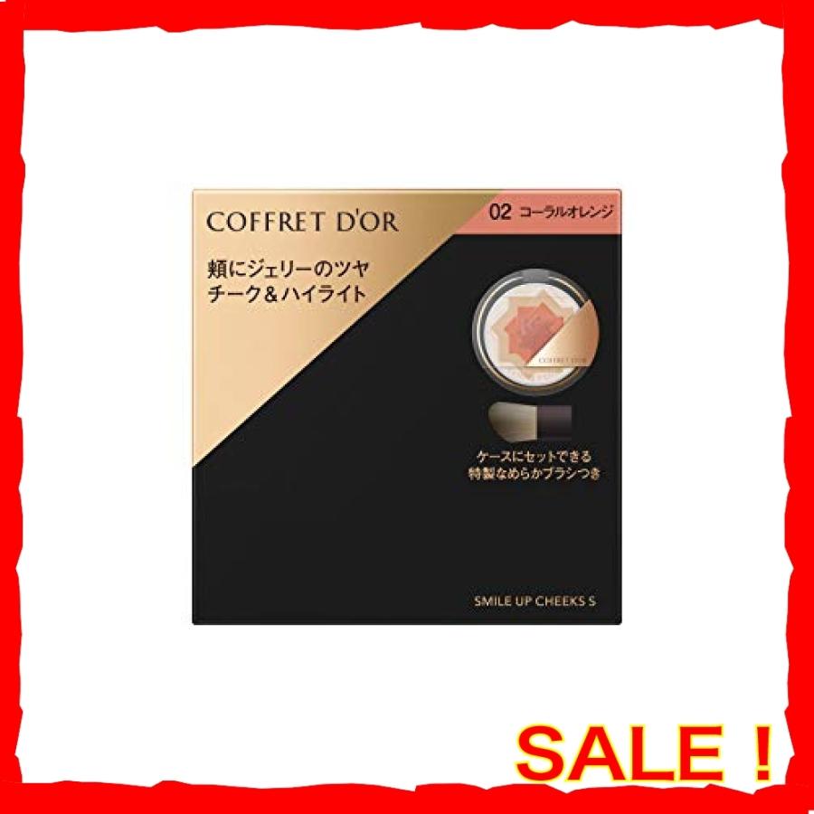 コフレドール スマイルアップチークスS 02 コーラルオレンジ 4g :wss-35azHqbBaEiu:DIVA本店 - 通販 - Yahoo!ショッピング コフレドール スマイルアップチークスS 02 コーラルオレンジ 4g :wss-35azHqbBaEiu:DIVA本店 - 通販 - Yahoo!ショッピング
