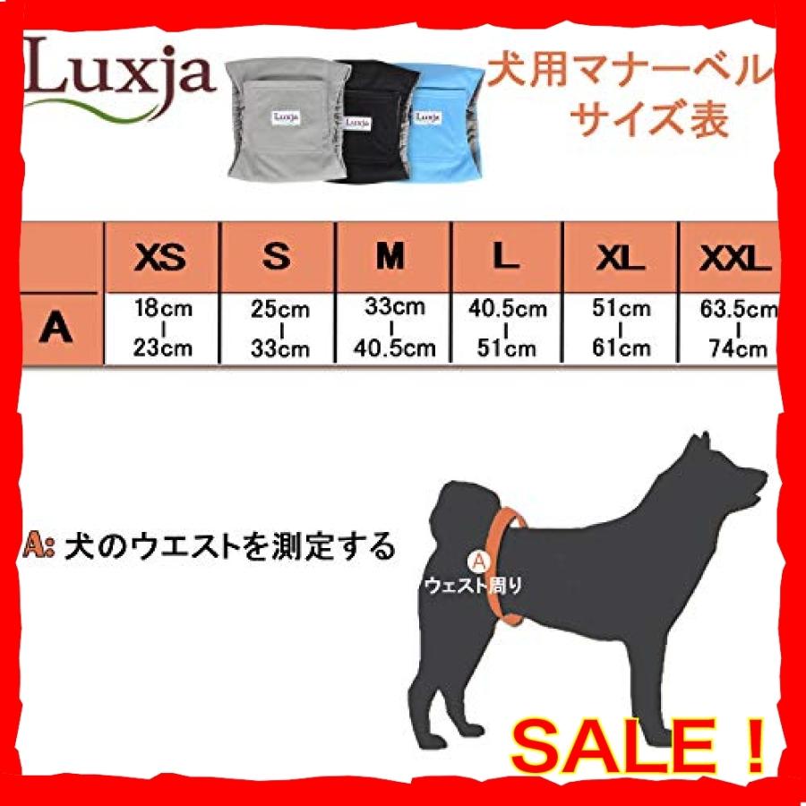 Teamoy 犬マナーベルト 取り外し可能な吸収パッド付き オス ３点セット ウェストサイズ