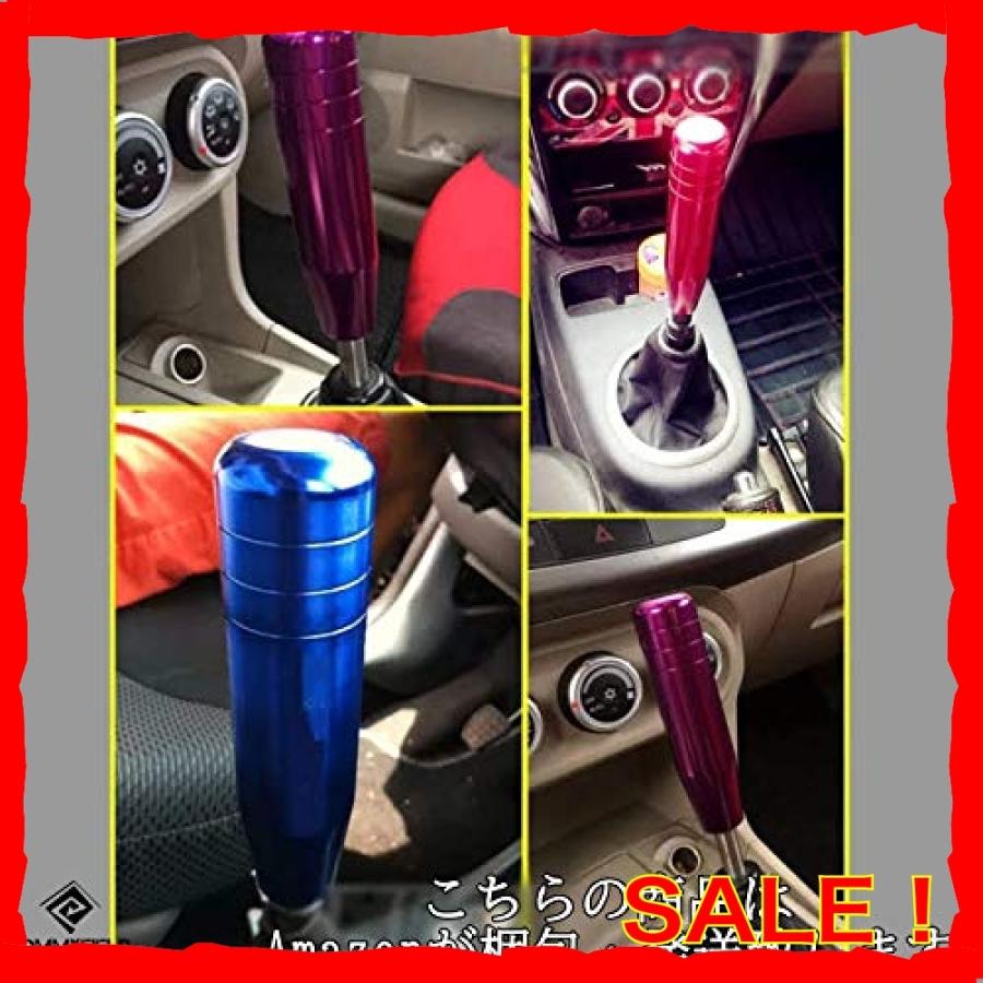 Tommyfield シフトノブ Mt マニュアル車 シンプル ギア トラック 軽トラ 軽トラック アルミ 汎用 延長 13cm ブルー Wss 56vu2r3rvx2v Diva本店 通販 Yahoo ショッピング