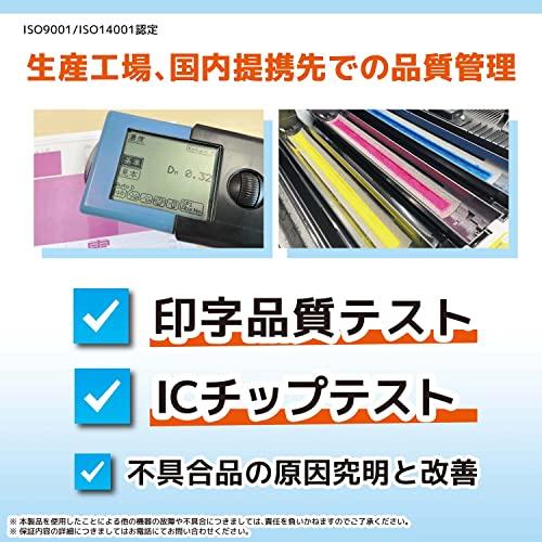 横トナ エプソン(EPSON)用 IP01KB 互換インクパック ブラック 顔料 大