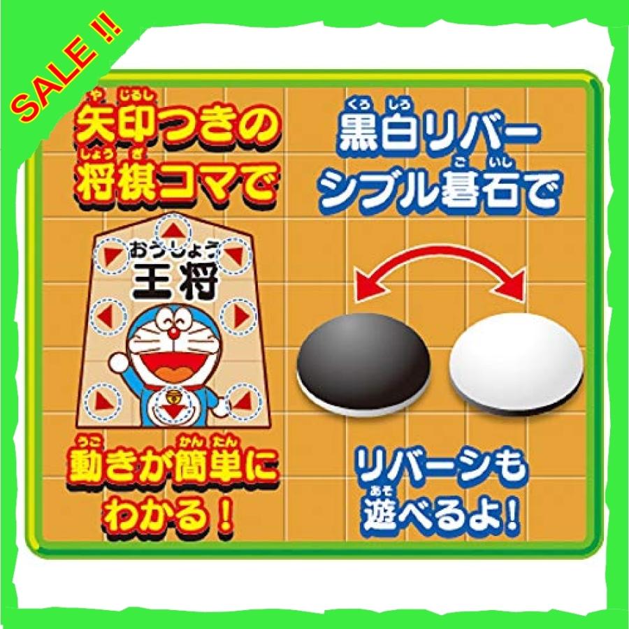 ドラえもん はじめての将棋 九路囲碁dx Wss 59yx515zmw0y Diva本店 通販 Yahoo ショッピング