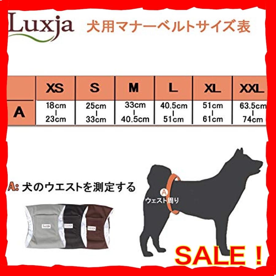 Luxja 犬用マナーベルト 防水 伸縮性 男の子 3点セット メッシュ マーキング
