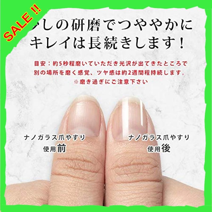 21年 最新版 爪やすり 爪磨き ピカピカ ガラス つめやすり 携帯 ケース付 爪 5セカンズ シャイン つめ磨き おすすめ ネイルケア 赤ちゃん 人気 ランキング Wss 64d2aulubnmb Diva本店 通販 Yahoo ショッピング