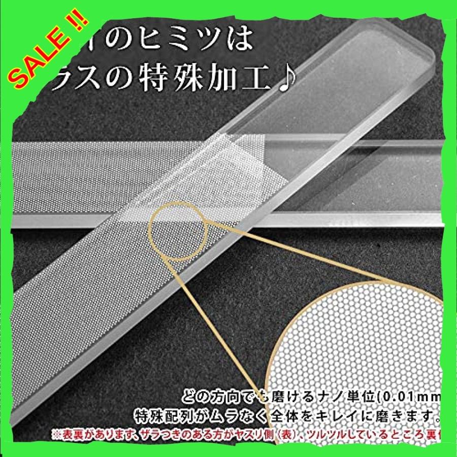 21年 最新版 爪やすり 爪磨き ピカピカ ガラス つめやすり 携帯 ケース付 爪 5セカンズ シャイン つめ磨き おすすめ ネイルケア 赤ちゃん 人気 ランキング Wss 64d2aulubnmb Diva本店 通販 Yahoo ショッピング