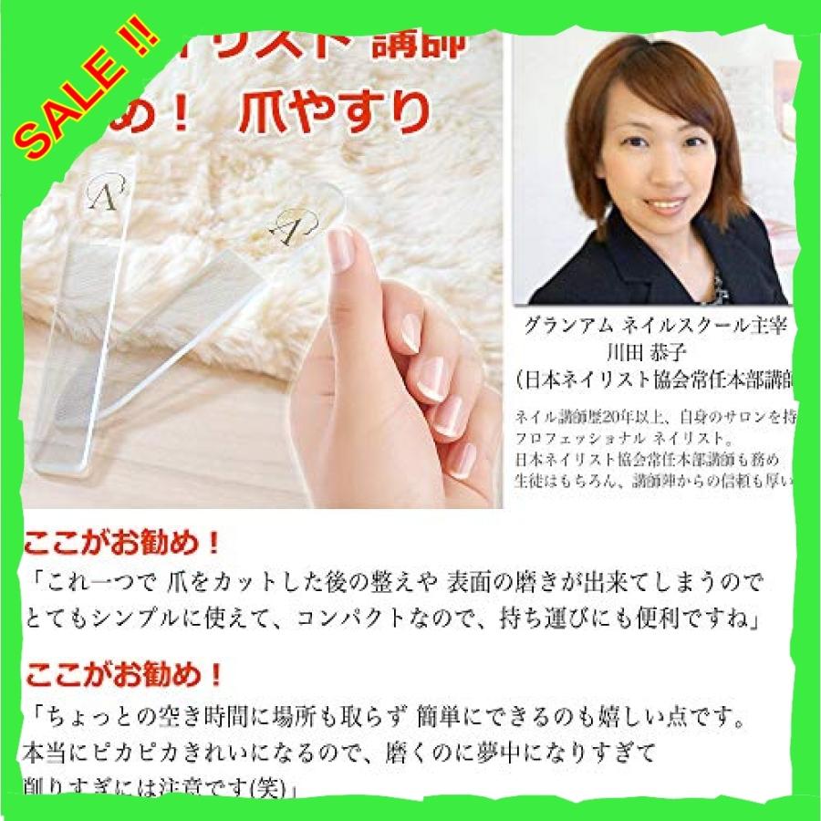21年 最新版 爪やすり 爪磨き ピカピカ ガラス つめやすり 携帯 ケース付 爪 5セカンズ シャイン つめ磨き おすすめ ネイルケア 赤ちゃん 人気 ランキング Wss 64d2aulubnmb Diva本店 通販 Yahoo ショッピング