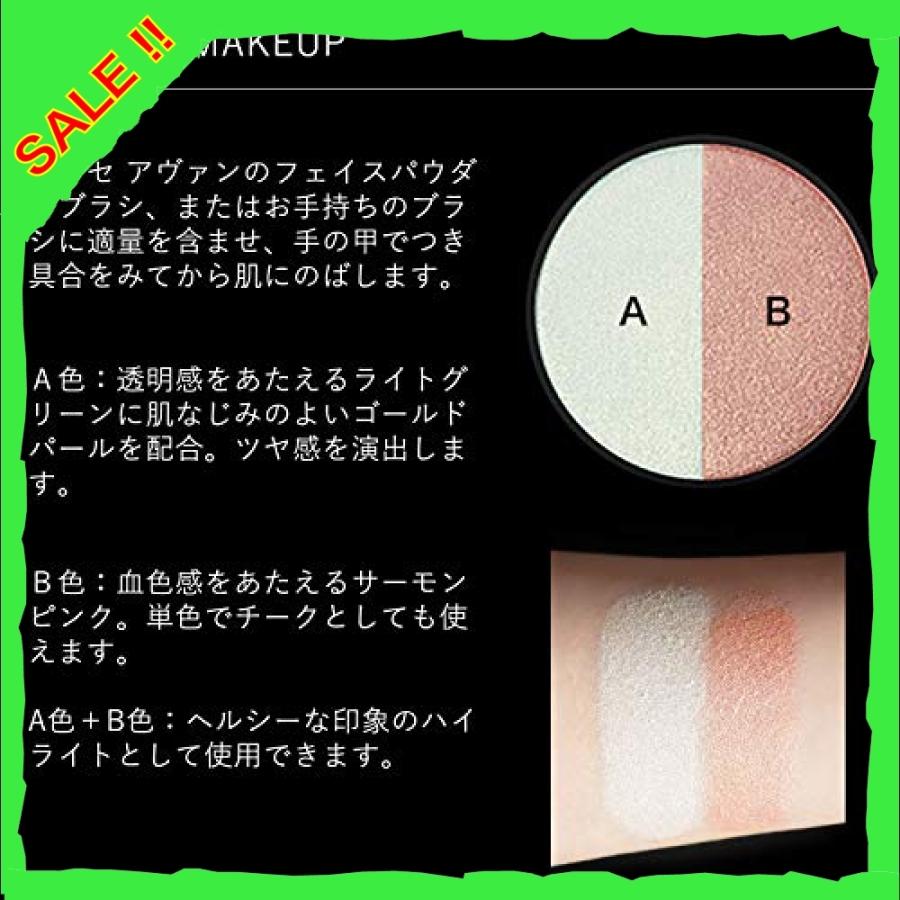 Visee Avant ヴィセ アヴァン パーフェクトフィニッシュ ハイライト 5 5グラム X 1 Wss 76pemigj6h6a Diva本店 通販 Yahoo ショッピング