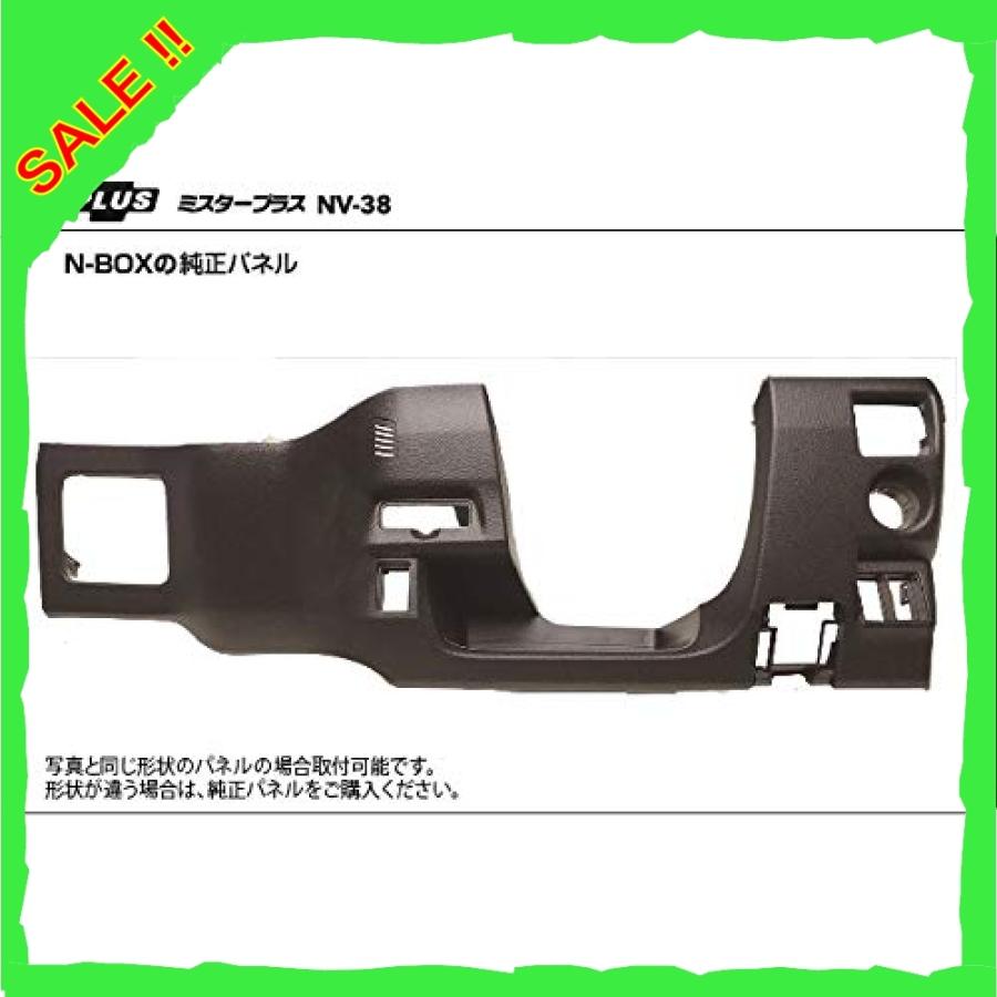 Street ストリート Mr Plus Etc ブラケット N Box用 市販etcを純正取付位置に装着可能にする専用取付基台 Nv 38 Wss 77qfm0ijm5nk Diva本店 通販 Yahoo ショッピング