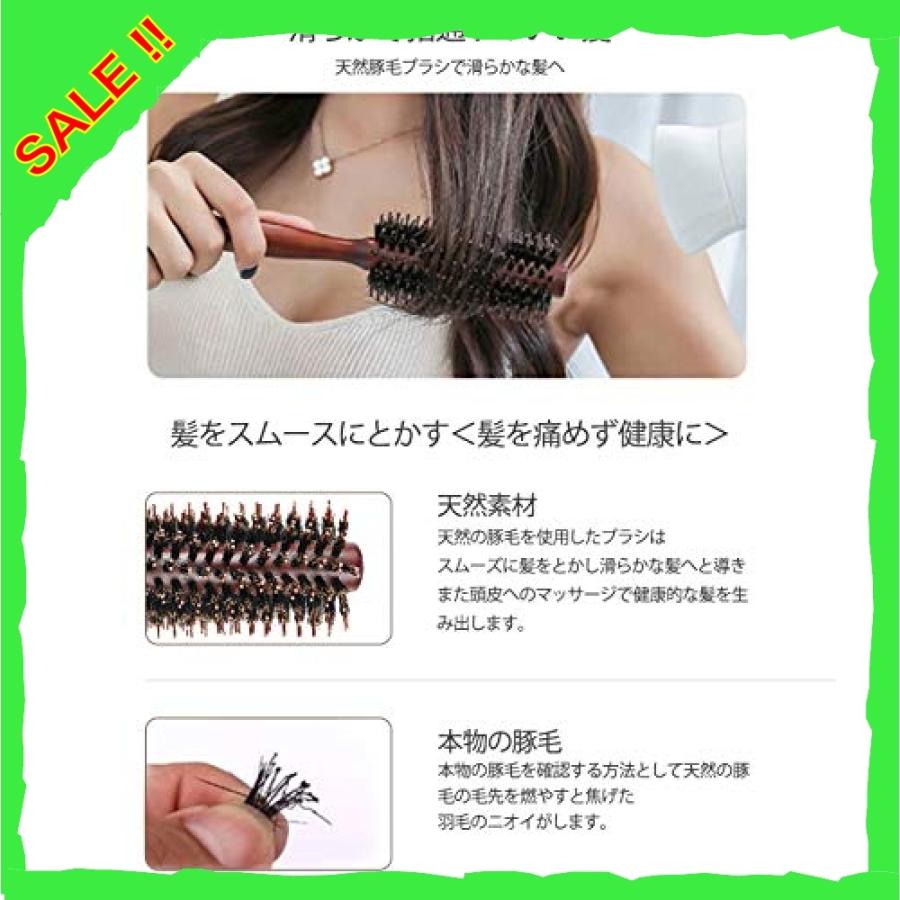 Pennasin ロールブラシ 豚毛 静電気防止 ヘアーブラシ ブロー ヘアブラシ ロール 直経45mm ツイスト Wss 77qfn2sc25wj Diva本店 通販 Yahoo ショッピング