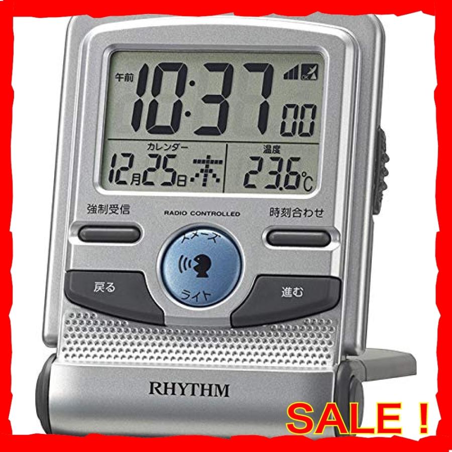 リズム Rhythm 目覚まし時計 電波時計 音声アラーム トラベルクロック シルバー 9 5x7x2 1cm 閉じた状態 8rz214sr19 Wss 870pwksf4yxu Diva本店 通販 Yahoo ショッピング