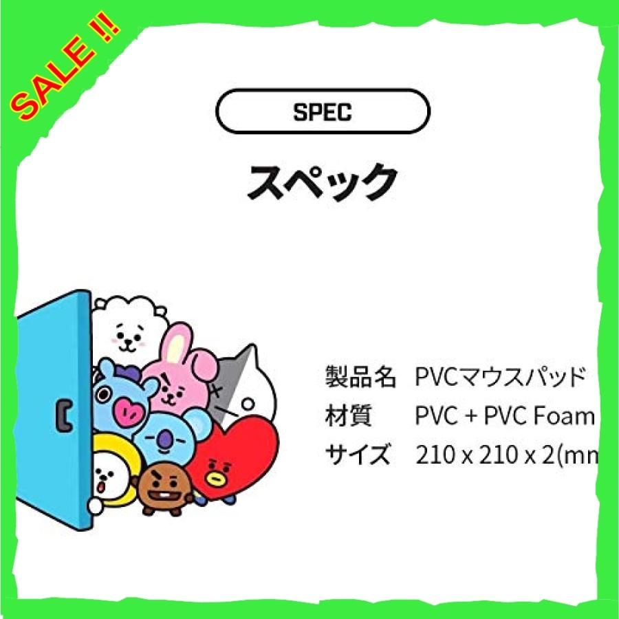 公式 Bt21 マウスパッド Pvc Mouse Pad キャラクター かわいい パソコン Tata Rj Chimmy Cooky Shooky Mang Koya Bts 防弾少年団 Wssj B07q5w1dp8 Diva本店 通販 Yahoo ショッピング