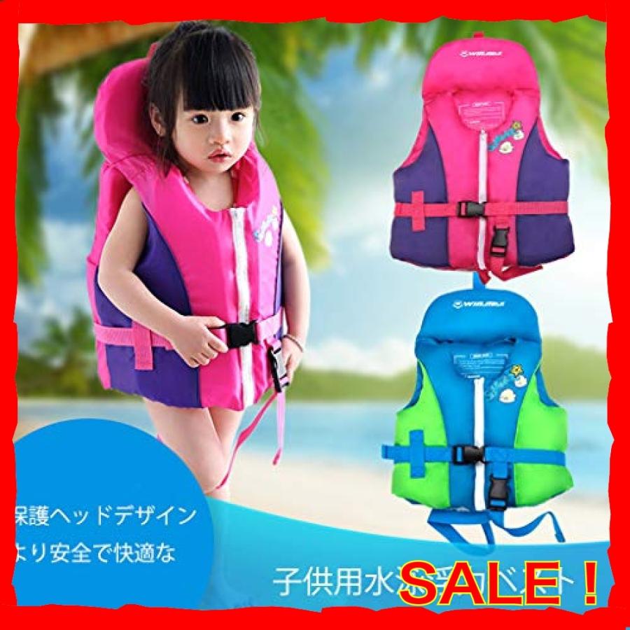 Ce認証取得済 ライフジャケット フローティングベスト 子供用 ライフジャケット キッズ 幼児 シュノーケリング Wssj B07qn5gb8g Diva本店 通販 Yahoo ショッピング