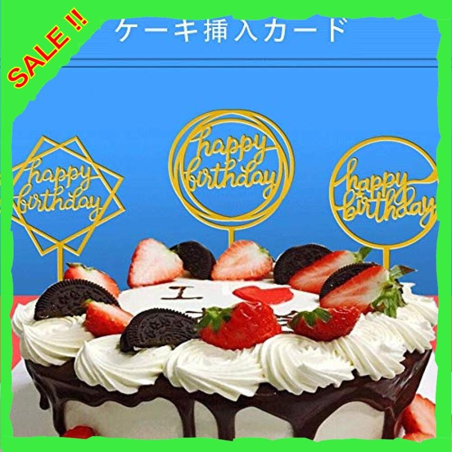 枚セット ケーキトッパー ケーキ挿入カード お誕生日おめでとう 飾り付け ゴールドパーティー装飾 ケーキ装 Wssj B0876c23p2 Diva本店 通販 Yahoo ショッピング