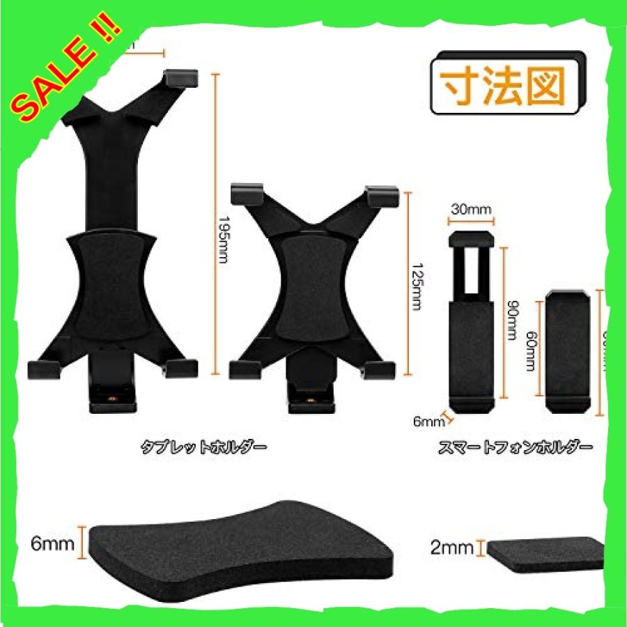 84 以上節約 タブレットホルダー 三脚 アタッチメント ホルダー Huico アイパッド ホルダ 3脚 タブレット クリップ スタン Discoversvg Com