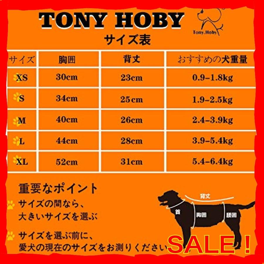 Tony Hoby ブランド開発 犬秋冬パジャマ 男女別け 熱集まり 4脚ロンパース 軽くて快適 犬術後服 皮膚保護 Wssj B08l981h6x Diva本店 通販 Yahoo ショッピング