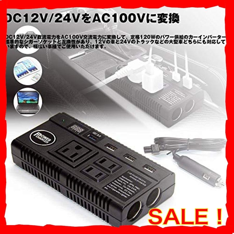 Dc Ac コンバーター カーインバーター 12v 24vを100vに変換 日本仕様 カーチャージャー Ac コンセント 3口 1w 4 Usb ポ Xhg4770 Diva本店 通販 Yahoo ショッピング