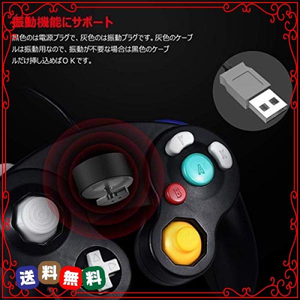 ゲームキューブコントローラ接続タップ 対応 Switch Wiiu Pc Switch 大乱闘スマッシュブラザーズ Gamecube コントロ Chx Diva2号店 通販 Yahoo ショッピング