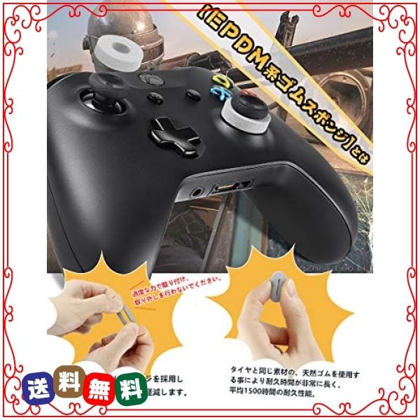 Fpsアシストリング モーションコントロール Ps4 Ps5 Switch Proコントローラーとxbox用 簡単装着 操作感up 日本正 Dyg Diva2号店 通販 Yahoo ショッピング